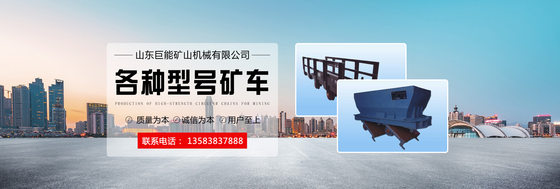 山東圣起重型機(jī)械有限公司