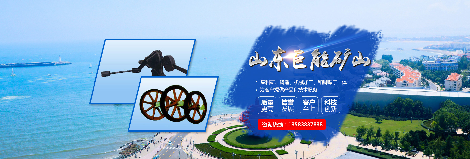 山東圣起重型機(jī)械有限公司
