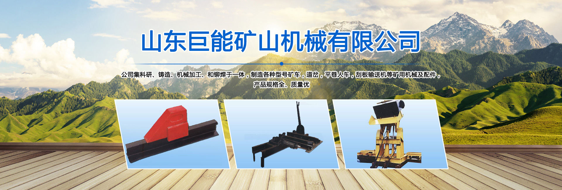 山東圣起重型機(jī)械有限公司