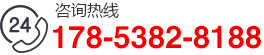 歡迎撥打電話(huà)咨詢(xún)！